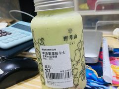 -野萃山·潮汕厚果汁(十亩地店)