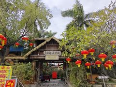 -园林美食城·本土农家菜(杨和镇店)