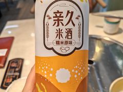 -屋里家延边朝鲜族冷面(梅林3店)