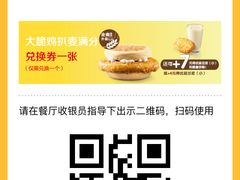 -麦当劳(轻轨曹杨路店)