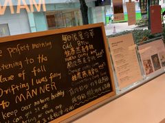 -Manner Coffee(大宁国际商业广场店)