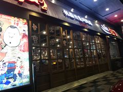 门面-姜虎东白丁烤肉(深圳湾后海汇店)