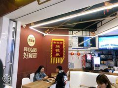大堂-特派卷·老北京烤鸭卷(合生汇购物中心店)