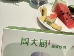 -周大厨辣椒炒肉(淮安万达店)