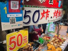 -六合夜市
