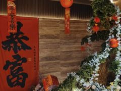 -阿露佳·舌尖上的安吉菜