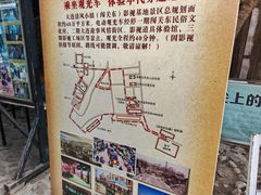 -清风小镇闯关东影视基地