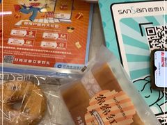 -香雪儿(升龙御玺店)