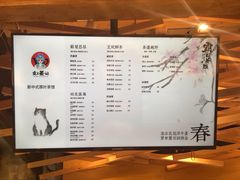 菜单-霸王茶姬(南强街店)