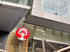 -南丰汇(新港东路店)