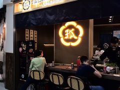 -美罗城