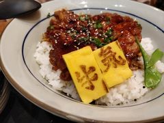 鳗鱼牛肉丼-牛気·越光米牛肉饭(水游城店)