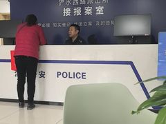 -西安锦江国际酒店