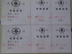 -武汉关码头(轮渡站)