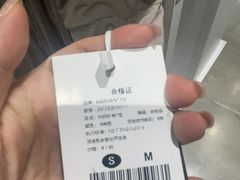 -BASEMENT FG (成都太古里店)