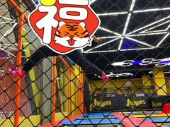 -爱蹦iBOON蹦床运动馆(江汉店)