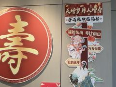 -艳阳天民俗村(公园路店)
