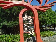 -灵山胜境