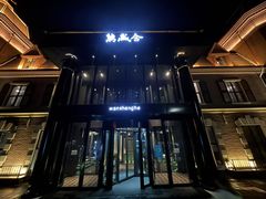 -万盛合(渔人码头店)