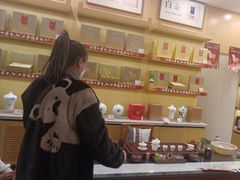 -八马茶业(星海胜利路旗舰店)