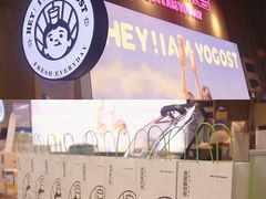 -我是酸奶君(壹方城店)