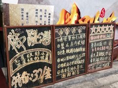 -佛跳墙捞饭(连目巷店)