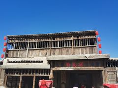 -镇北堡西部影城