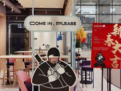 -dodonpa.墩墩伐 便当食堂(博华广场店)