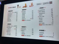 菜单-书亦烧仙草(万家丽一店)