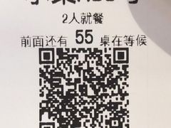 -很久以前羊肉串(南京路第一百货店)