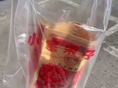 -天津小三宝栗子店(黄海路店)