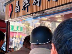 -晶牌烤鸭(延吉东路557弄小区店)