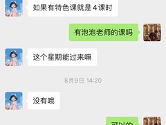 -蕃茄田艺术(普陀长风大悦城中心)