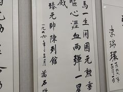 -聂荣臻元帅陈列馆