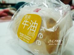 腰果牛油曲奇-奇华饼家(香港国际机场T1店)