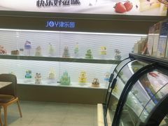 -津乐园(宜白路店)