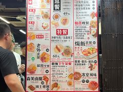-华星冰室(湾仔店)