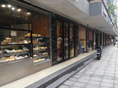 -苹果花园(枫林路店)