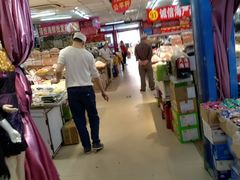 -大连双兴商品城