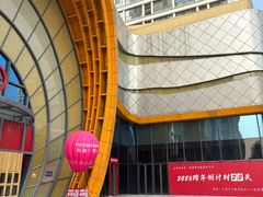 -万达广场(渭南高新店)