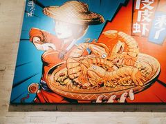 -避风塘(宝山万达店)