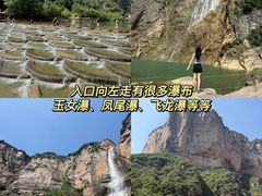 -河南宝泉旅游区