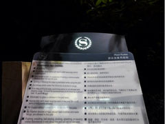 iphone_upload_pic-绿城千岛湖喜来登度假酒店
