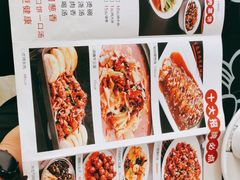 -白府牛罩(总店)