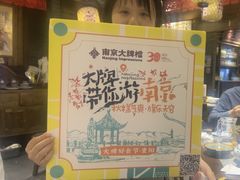 -南京大牌档(济南万象城店)