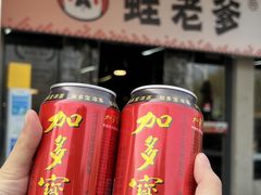 -蛙老爹·蜀香美蛙鱼头(王家湾店)