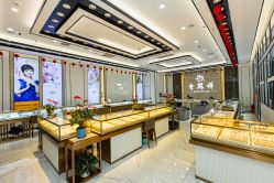 -老凤祥(星悦汇店)