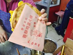 -曹县名吃香酥鸡蛋火烧(芙蓉街店)