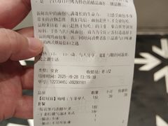 -HOT CRUSH趁热集合·现烤面包(环球港店)