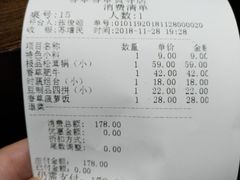 -老诚一锅羊蝎子(黄寺大街店)